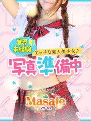 邤